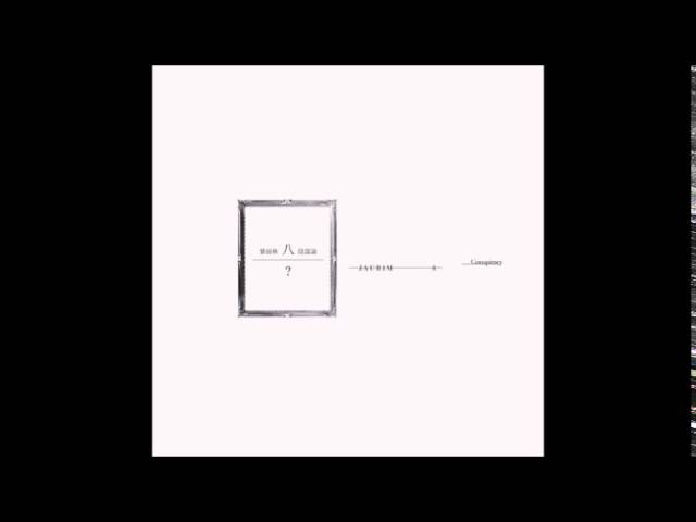 Ver 자우림(Jaurim) 혼자가 아니야 (가사 첨부) en YouTube