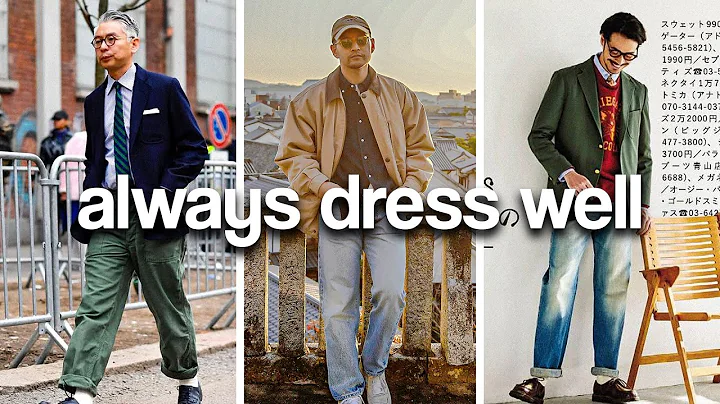 Why Japanese People Dress Better (5 Fashion Tips)