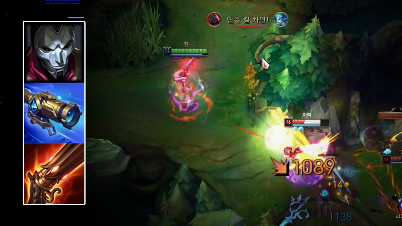 캐리가 되는 C44 진