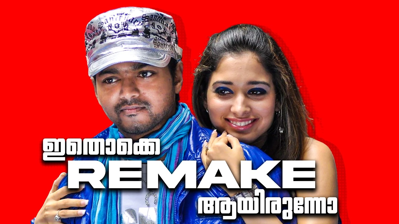 You Won’t Believe These Are Remakes Songs! (Prepare to Be Amazed) YouTube
