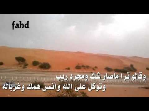 الا ياوجودي وجد من ركبوه الجيب 