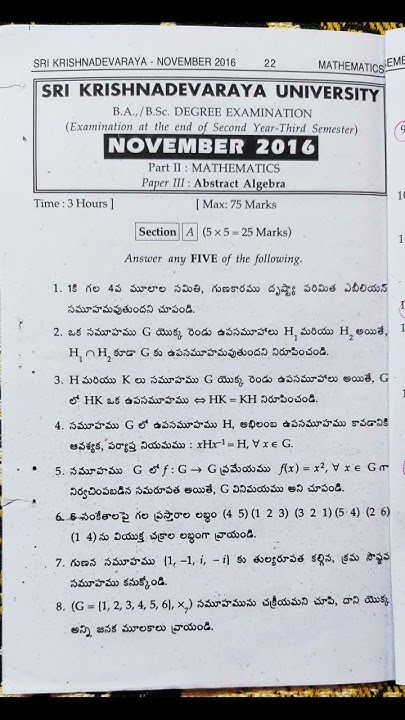degree 3rd sem maths important questions - YouTube