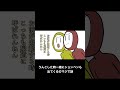 うんこした時ションベンも必ず一緒に出てくるの謎すぎ(※本編URLはコメント欄)