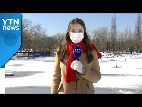 [날씨] 맑고 낮부터 영상권 회복...당분간 맑고 온화 / YTN