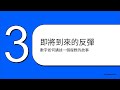 永道之謎：一家科技領導者的驟然困境