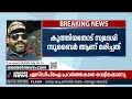 'മുമ്പ് നടന്ന കൊലപാതകത്തിന്റെ പ്രതികാരമെന്ന് സംശയം, സമാധാനം തകര്‍ക്കാനുള്ള ശ്രമം'