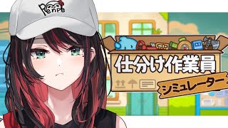 緋月ゆいの配信のサムネイル画像