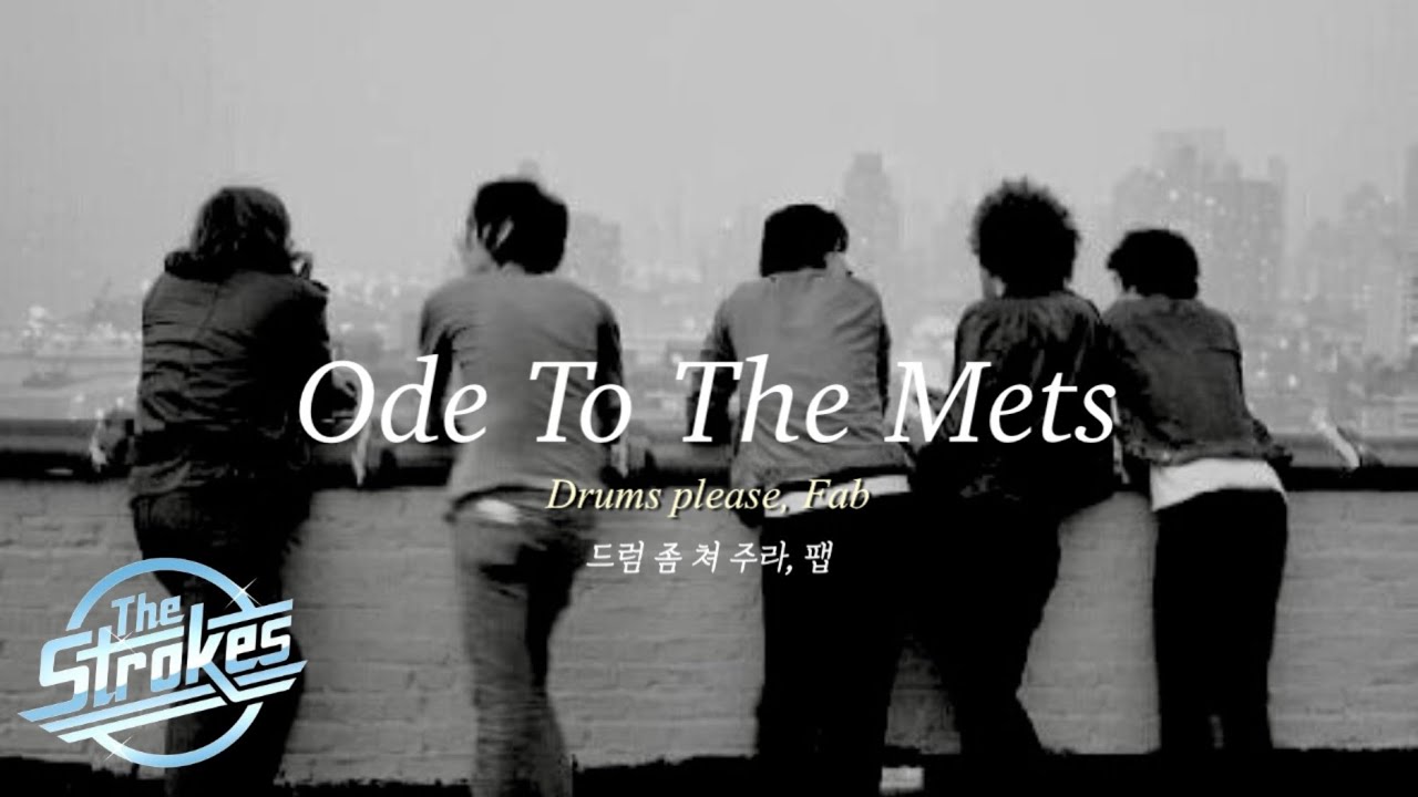 [Live] The Strokes - Ode To The Mets (가사 해석/자막) / 스트록스 - YouTube