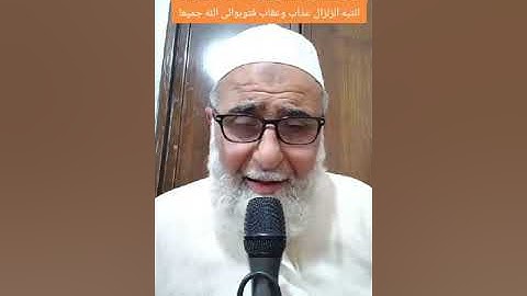 القارئ جميل سرور