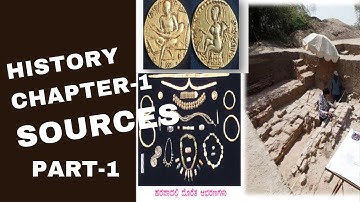 STATE 8TH - SOCIAL - SOURCES - PART 1| ENGLISH MEDIUM| HISTORY| CHAPTER-1| Standard: VIII|