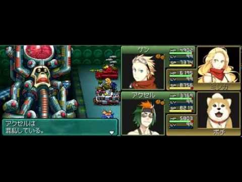 メタルマックス2:リローデッド Final Boss + Ending - YouTube