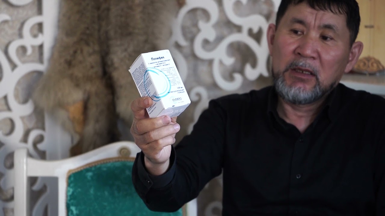 Авитаминоз