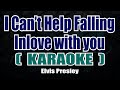 I cant help falling inlove with you  karaoke   elvis presley