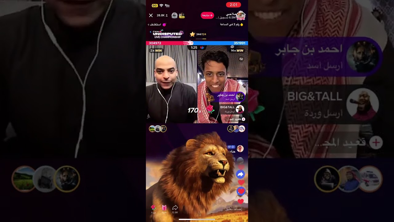 تحدي قعيد و ملاحي احكام قويه🔥🔥