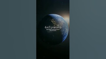 ما تيسر من سورة الانسان | إسلام صبحي