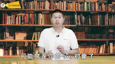 異性關係的曖昧，是從什麼時候開始的？兩個行為道出真相 - 天天要聞