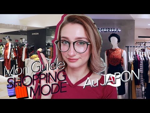 Vidéo: Guide De Style à La Maison: Japonais Moderne