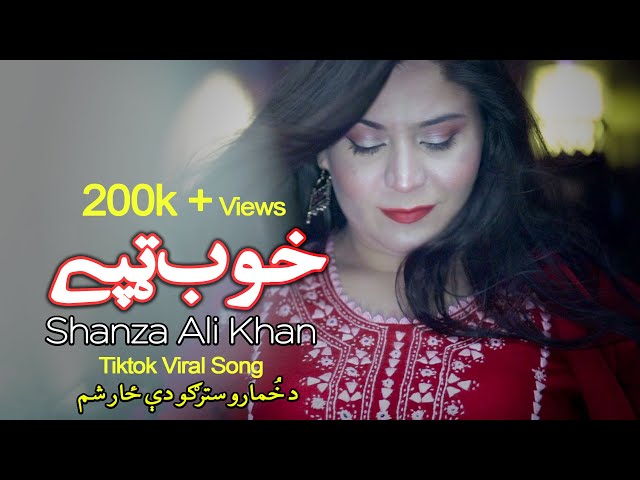 Da Khumaro stargo dy zaar sham | Khob Tapay by Shanza Ali Khan | Tiktok Most Viral song class=