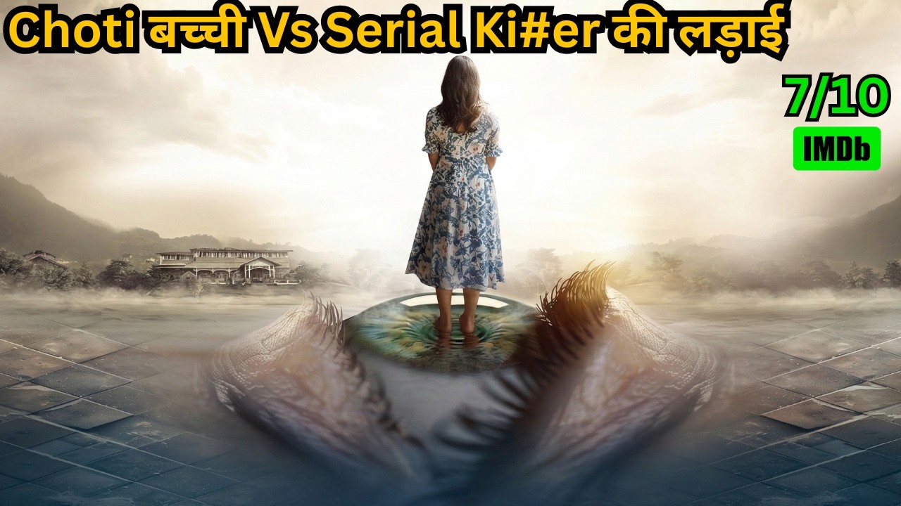 Fight Between A Small Girl & Serial KiIIer ⁉️⚠️💥🤯 | South Movie Explained in Hindi