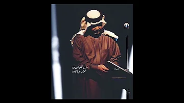 محمد عبده مذهلة طيبها قسوة جفاها 