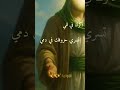 ماغاب ذكرك في فمي شيعة علي يافاطمة العراق اللهم صل علی محمد وال محمد لعن الله عمر ماغاب ذكرك في فمي شيعة علي يافاطمة العراق اللهم صل علی محمد وال محمد لعن الله عمر