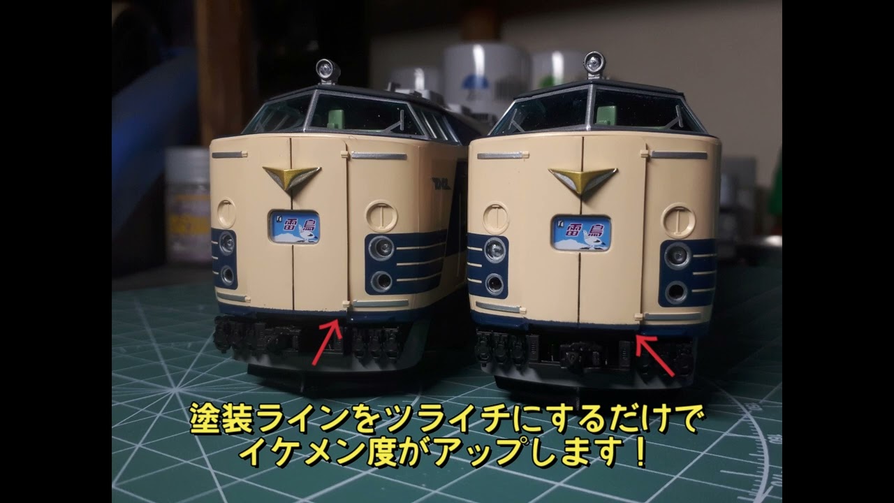 583系 特急雷鳥 - YouTube