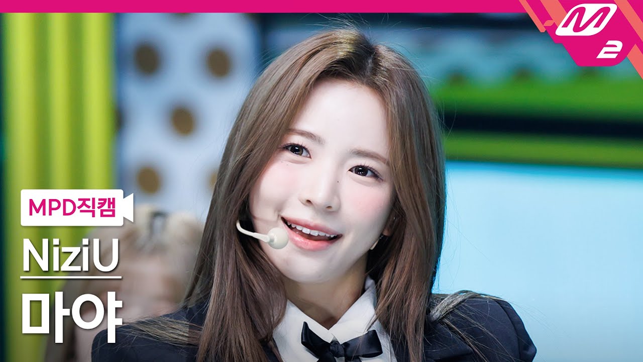 [MPD직캠] 니쥬 마야 직캠 4K 'HEARTRIS' (NiziU MAYA FanCam) | @MCOUNTDOWN_2023.11.9