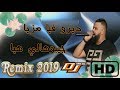   2019    جيبوهالي هيا    