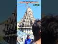 Exploring the Mystical Bhimashankar Jyotirling - Mini Vlog part-1 #deepaaakash #bhimashankar