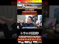 【トラック運転手】大型免許を取る気が無い中型免許所持者の未来 #shorts #中型免許 #大型免許 #運送業