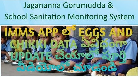 How to submit eggs and chkkies supply data in IMMS APP Telugu