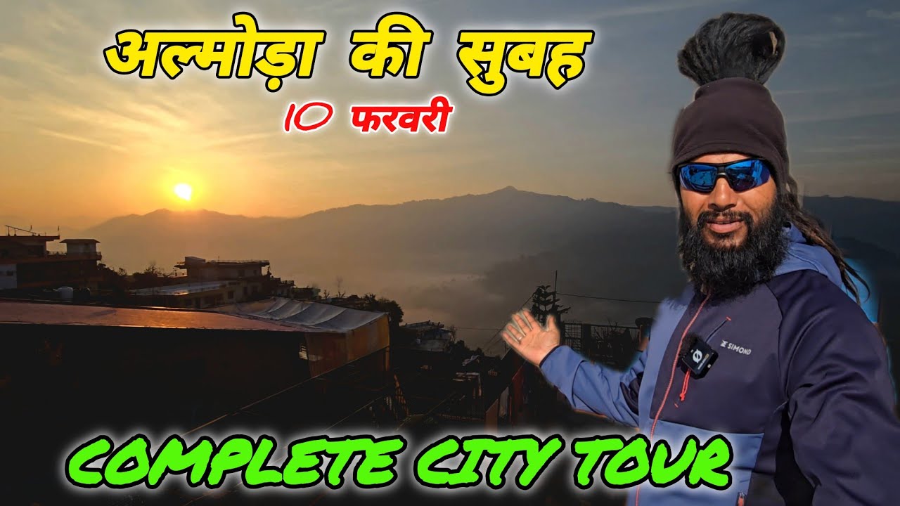 अल्मोड़ा की सुबह 🌿 Complete City Tour & Live Update, 10-Feb..2026🚶‍♂️Mohan Da Almora Wale 🔱 Almora 🔱