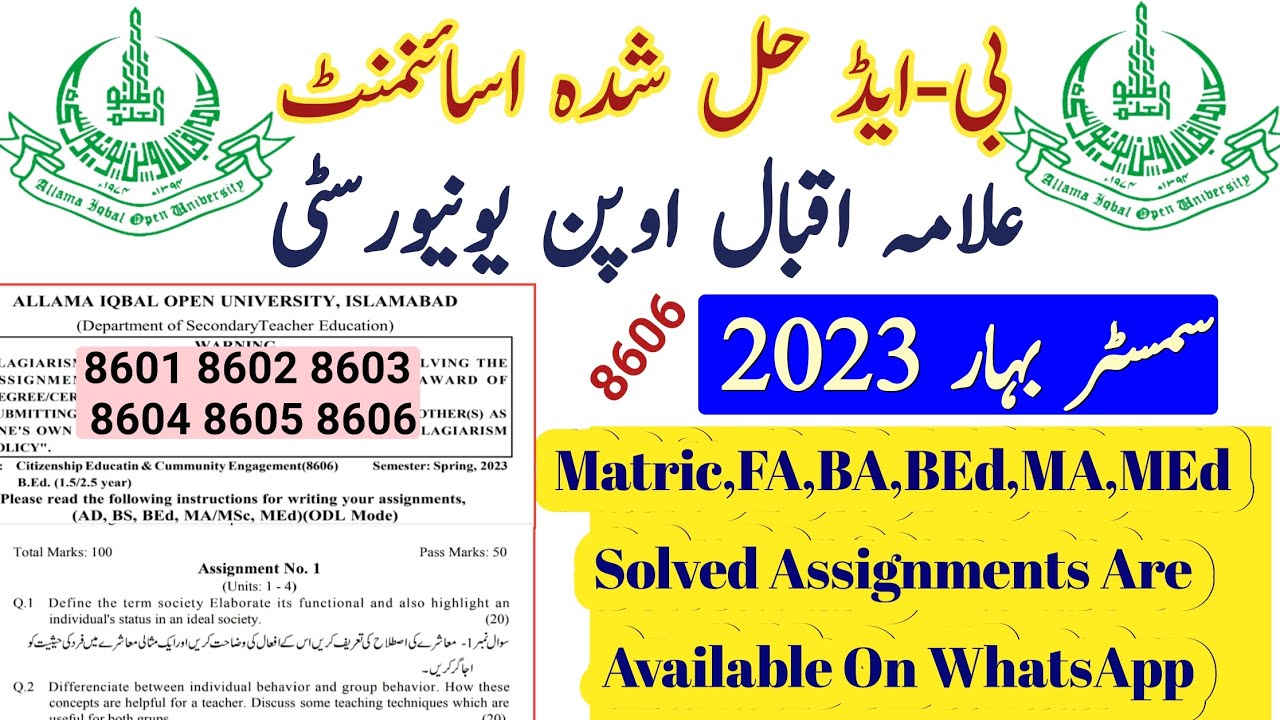 aiou b.ed solved assignment 2023