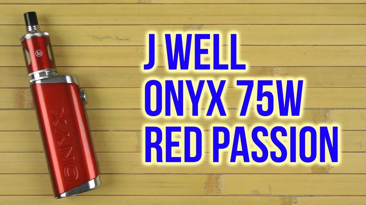 Распаковка J Well Onyx 75W Red Passion ST01-KTONX75WRP