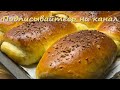 БЕЗУМНО ВКУСНЫЕ булочки &quot; Сахарные цитринки &quot; 🥐Пуховые булочки из НОЧНОГО, ХОЛОДНОГО ТЕСТА🥨