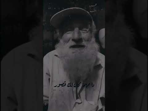 يا معدى بين القبور