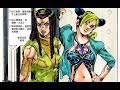 5A替身登場！【豎笛漫話】艾梅斯加入預定-豎笛小魔王解說《JoJo的奇妙冒險 第六部 石之海》第5期