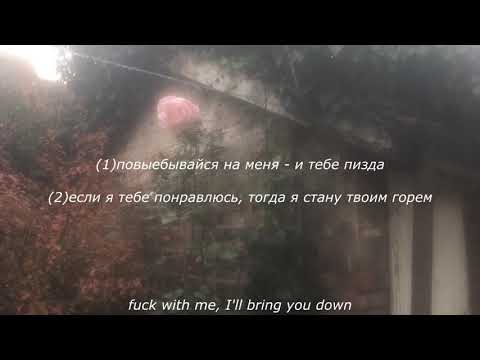 yung lean - yellowman (lyrics + rus sub)