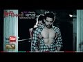RK Khatri - Timi Banchhau Malai ft. Barsha Siwakoti & Sanjay Thapa