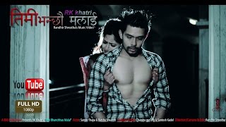 RK Khatri - Timi Banchhau Malai ft. Barsha Siwakoti & Sanjay Thapa