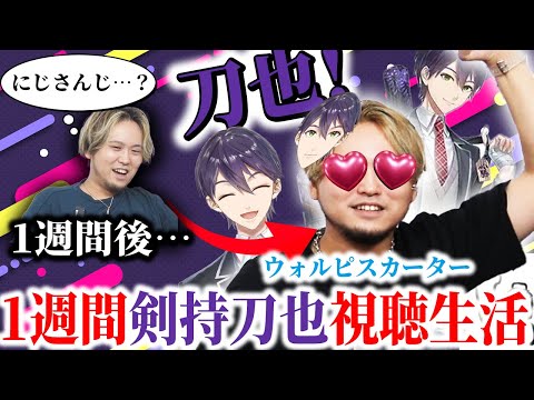 せいだん ウォルピス 3周年 ウォルピスカーター on X: 