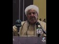 موفق محمد أقرا بسم حزبك الذي حكم