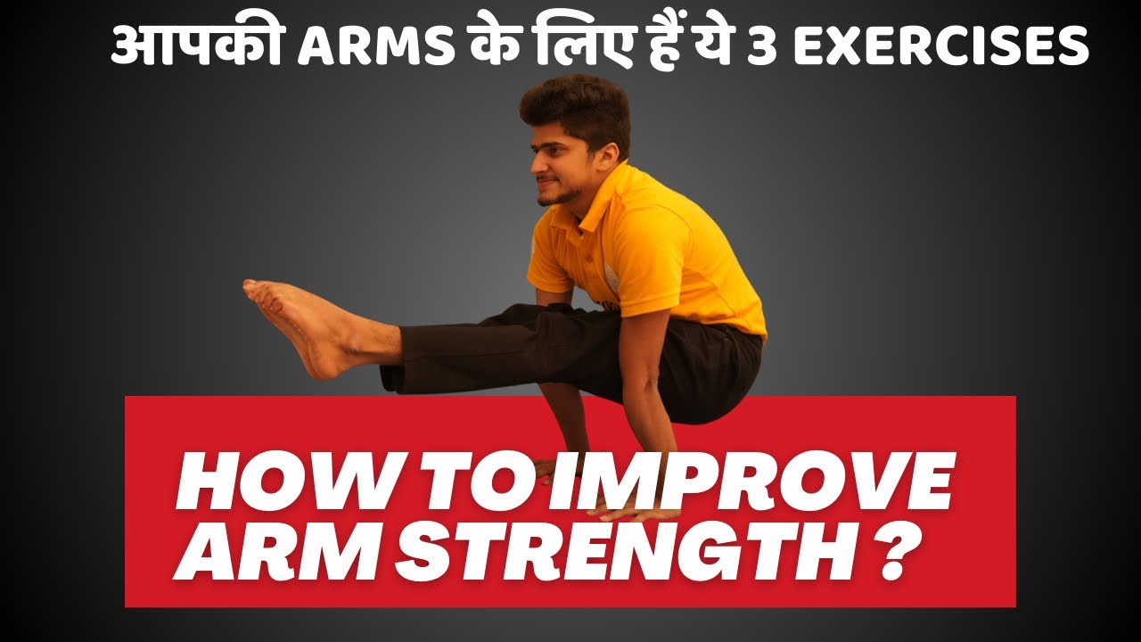 best-techniques-for-your-arm-muscles-to-strengthen-how-to-improve