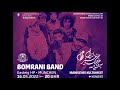 Bomrani Band
