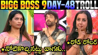 Bigg Boss 9 Telugu Day 48 Troll | BB9 | Star Maa | Nagarjuna Duvvada Madhuri Ramya Moksha |420Trolls