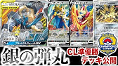 ポケカデッキレシピ紹介動画 Youtube