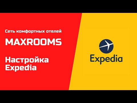 Video: Jak uložím itinerář na Expedia?