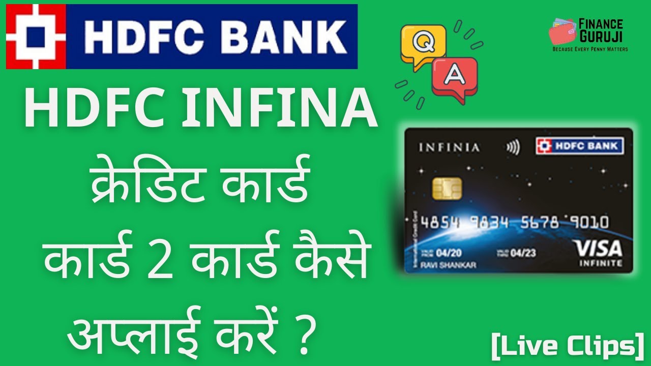 HDFC Infinia Credit Card C2C Eligibility Possible? (Q&A Clip) YouTube