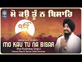 Mo Kau Tu Na Bisar Bhai Shubhdeep Singh Ji Hazoori Ragi Sri Darbar Sahib Amritsar Amritt Saagar Mo Kau Tu Na Bisar Bhai Shubhdeep Singh Ji Hazoori Ragi Sri Darbar Sahib Amritsar Amritt Saagar