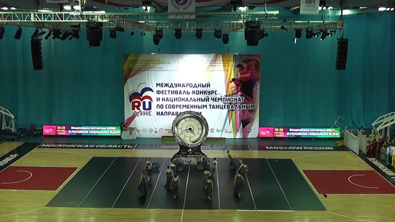 Танцевальный коллектив 